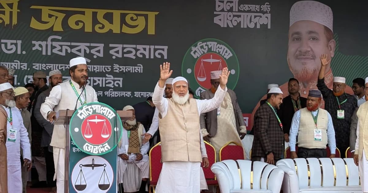 গণভোটে ‘হ্যাঁ’ মানে আজাদি, ‘না’ মানে গোলামি: জামায়াত আমির