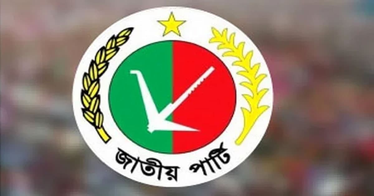 ভালো ফলের আশা জাতীয় পার্টির