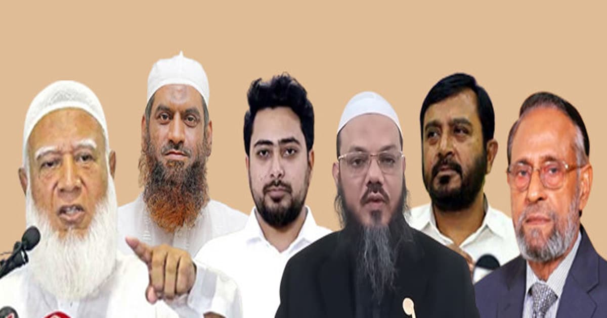 জামায়াতসহ ১১ দলের সংবাদ সম্মেলন স্থগিত