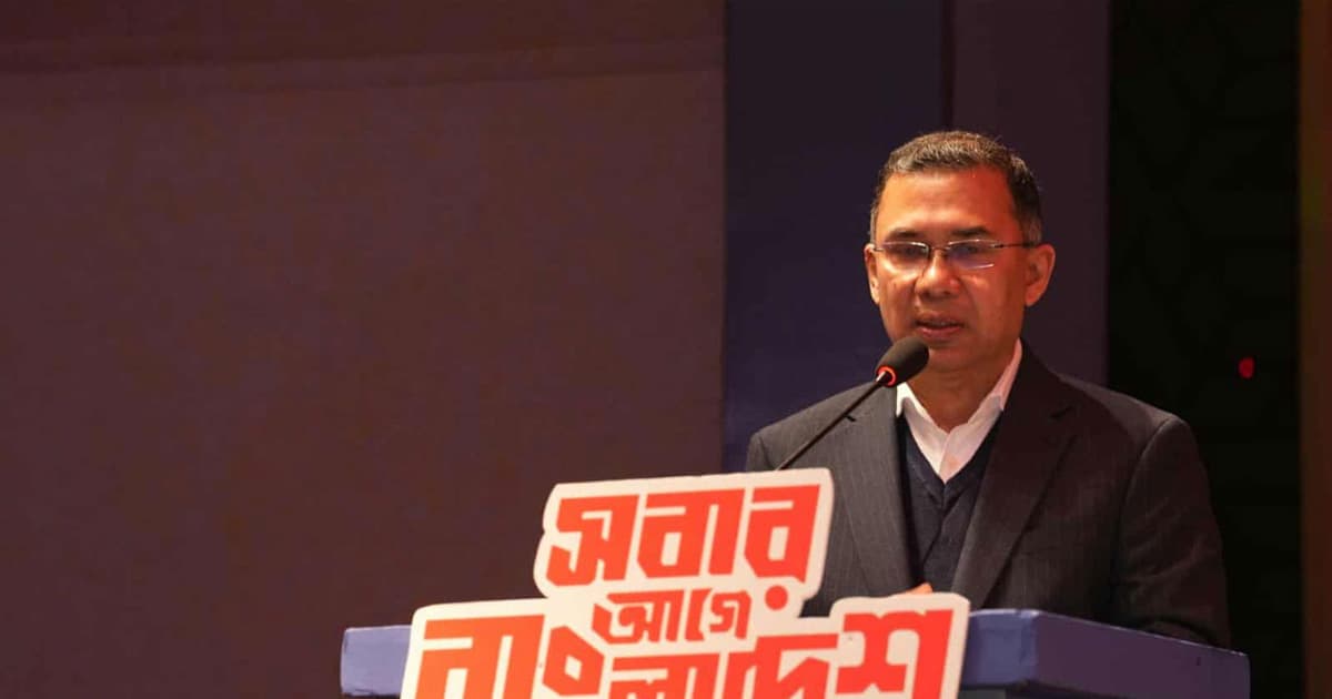 ৫ আগস্টের আগের পরিস্থিতিতে ফিরতে চাই না: তারেক রহমান