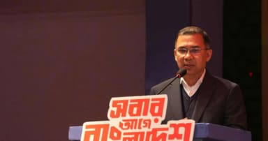 ৫ আগস্টের আগের পরিস্থিতিতে ফিরতে চাই না: তারেক রহমান