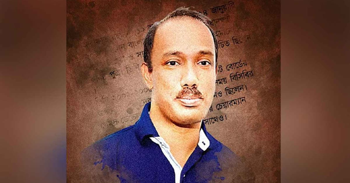 আরাফাত রহমান কোকোর মৃত্যুবার্ষিকী আজ