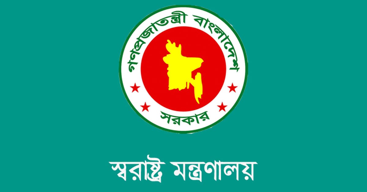 আইনশৃঙ্খলা সমন্বয় সেল গঠন স্বরাষ্ট্র মন্ত্রণালয়ের