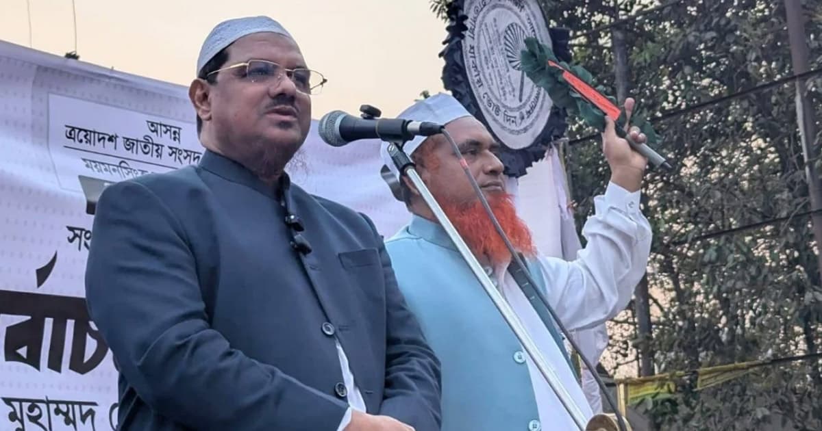 হাতপাখা বিজয়ী হলে দেশের মানুষের মুখে হাসি ফুটবে: রেজাউল করীম