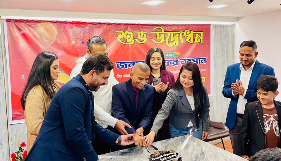 যাত্রা শুরু