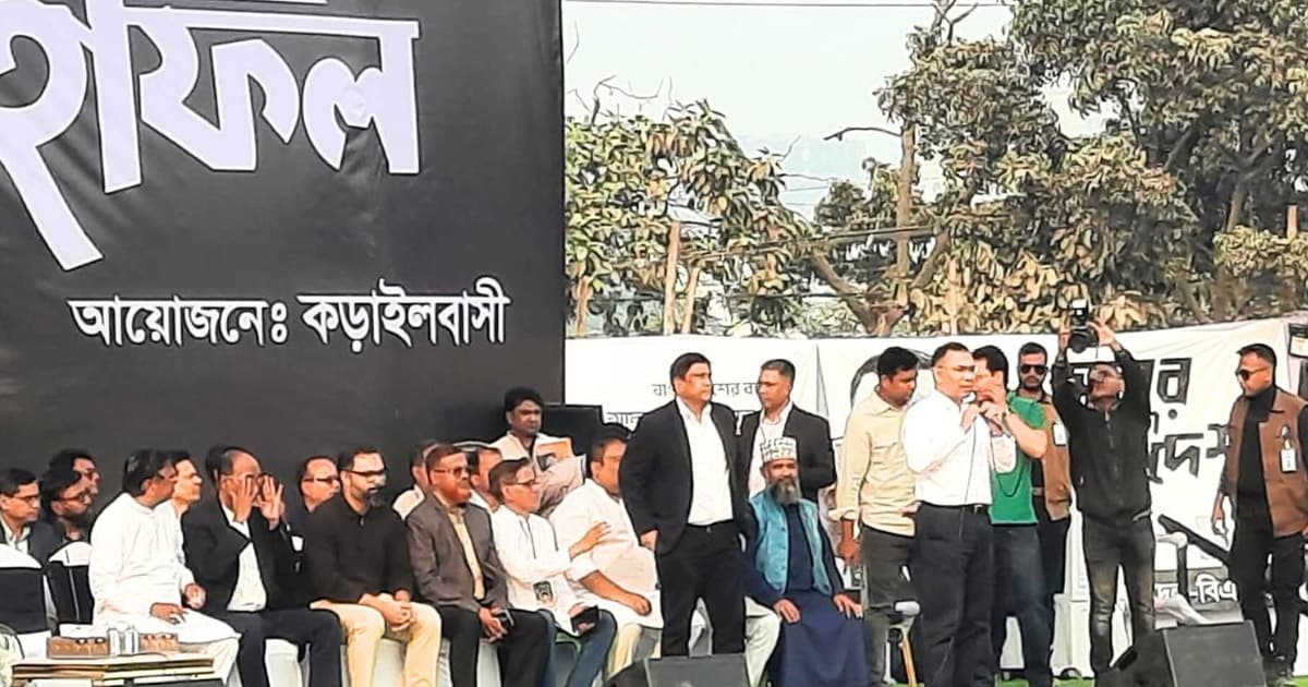 স্বাস্থ্যসেবা ঘরে ঘরে পৌঁছে দেওয়ার পরিকল্পনা বিএনপির: তারেক রহমান