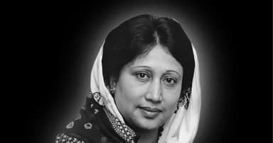 খালেদা জিয়ার স্মরণে নাগরিক শোকসভা আগামী শুক্রবার