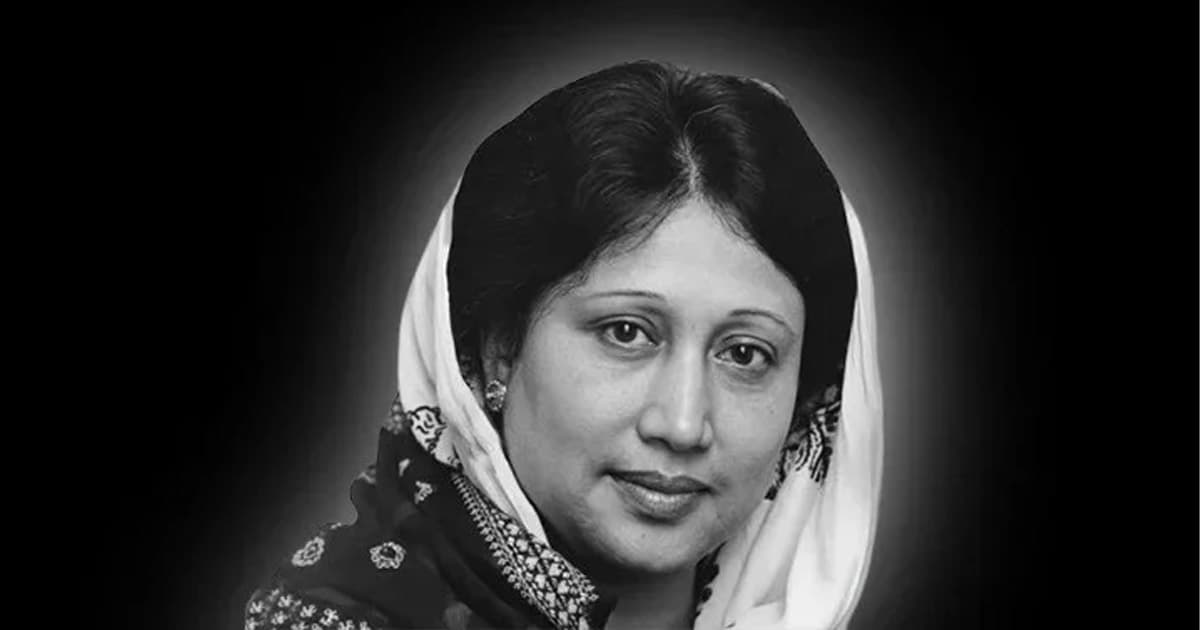 খালেদা জিয়ার স্মরণে নাগরিক শোকসভা করবে বিএনপি