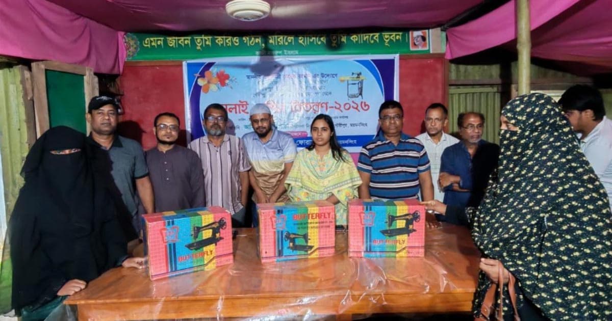 গৌরীপুরে নারীদের সেলাই মেশিন দিলেন সাংবাদিক ঐক্য ফোরাম