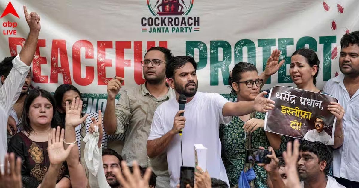 ককরোচদের দাবি মেনে নিল মোদি সরকার