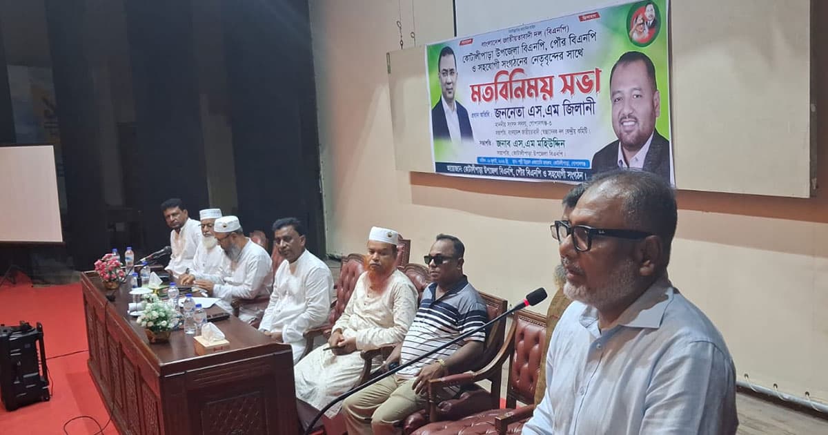 ‘বিএনপি মানুষের কাছে যে কমিটমেন্ট করে, তা বাস্তবায়নে বিশ্বাস করে’
