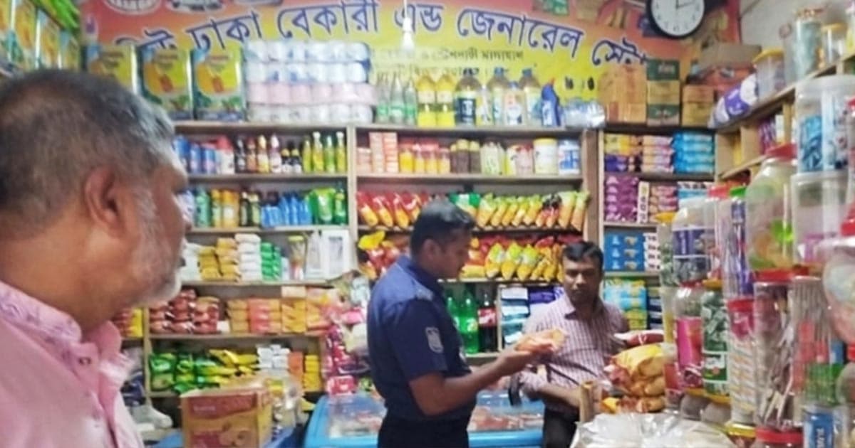 বেকারিসহ তিন ব্যবসা প্রতিষ্ঠানকে জরিমানা
