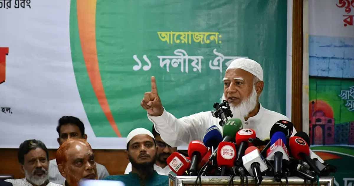 ষড়যন্ত্রে লিপ্ত ছিল অন্তর্বর্তী সরকার: জামায়াত আমির