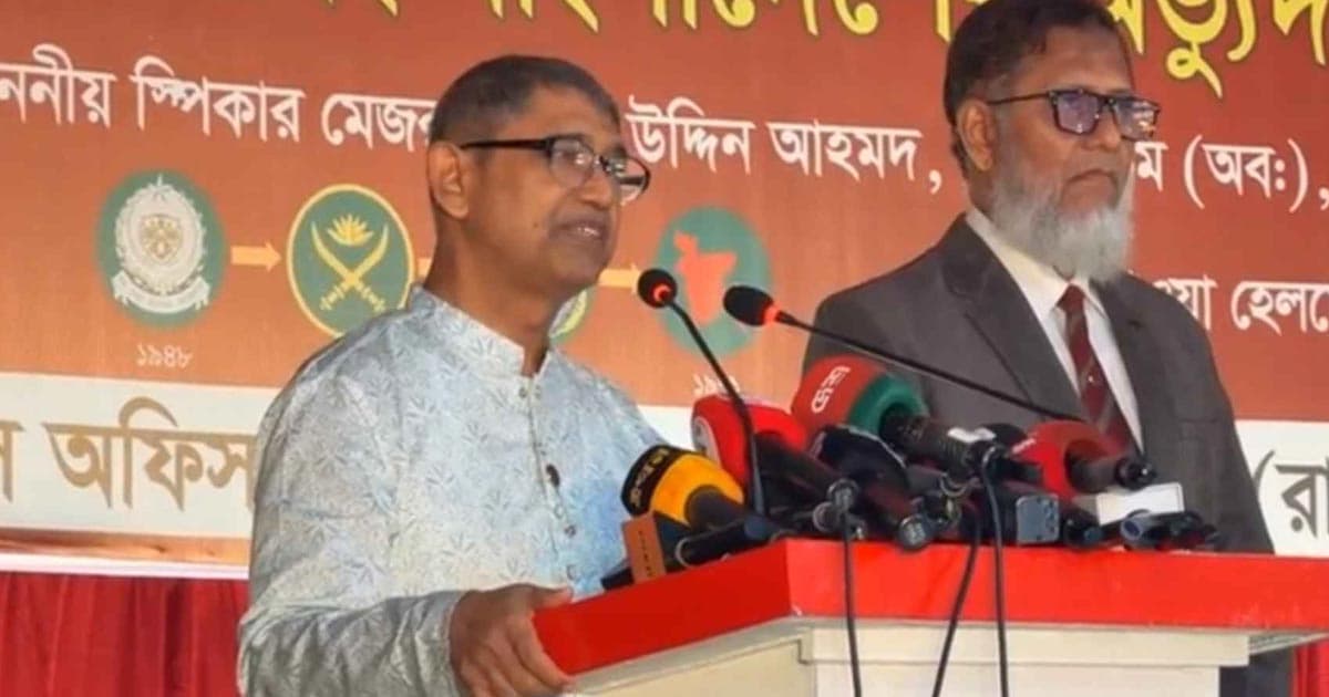‘একাত্তরের বিতর্কিত ভূমিকার জন্য ক্ষমা চেয়ে ঐক্যে পথে আসার আহ্বান’