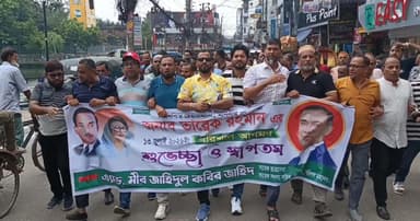 প্রধানমন্ত্রী হিসেবে প্রথমবার বরিশাল সফর, উৎসবমুখর দক্ষিণাঞ্চল