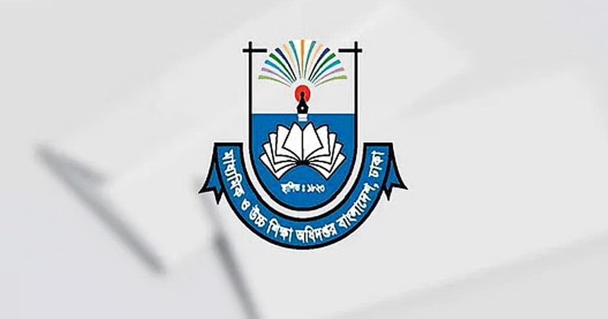 সরকারি কলেজে মাউশির নতুন নির্দেশনা