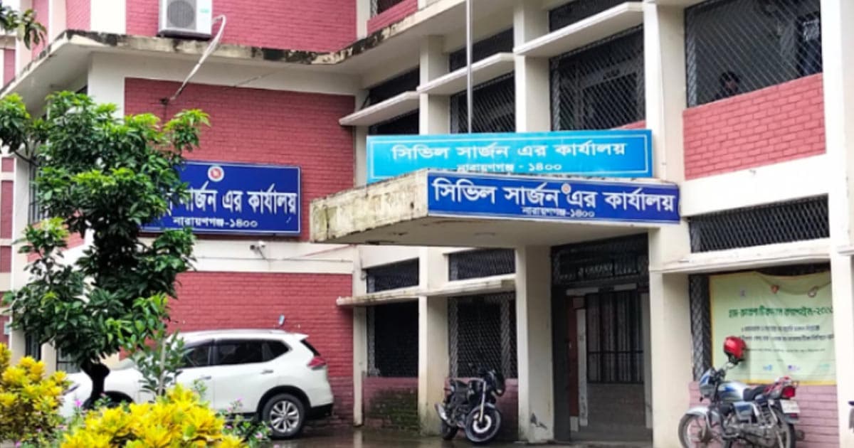 নাঃগঞ্জের চার উপজেলা স্বাস্থ্য কমপ্লেক্স ১০১ শয্যায় উন্নীত