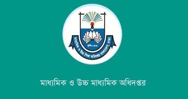চট্টগ্রাম ছাড়া সব বোর্ডে চলবে এইচএসসি পরীক্ষা: আন্তঃশিক্ষা বোর্ড