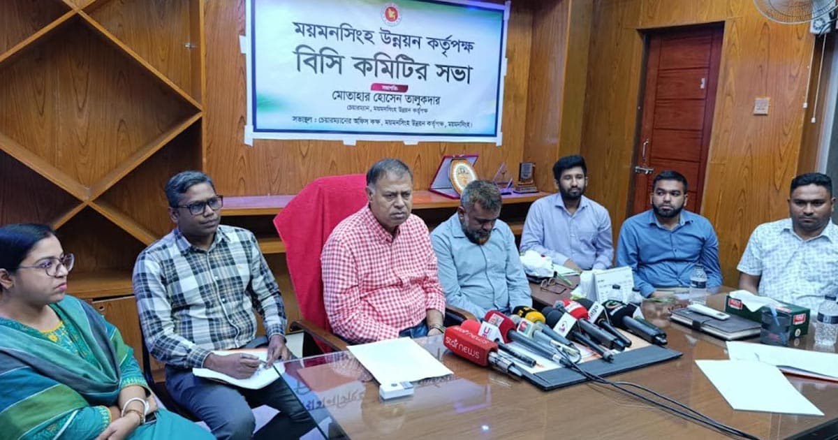 নগরীর প্রতিটি ভবনে পার্কিং ব্যবস্থা নিশ্চিত করতে হবে: মউক চেয়ারম্যান