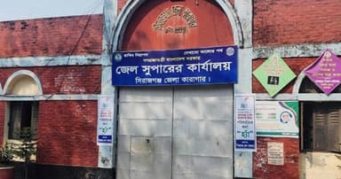 সিরাজগঞ্জ কারাগারে অসুস্থ যুবলীগ নেতার হাসপাতালে মৃত্যু