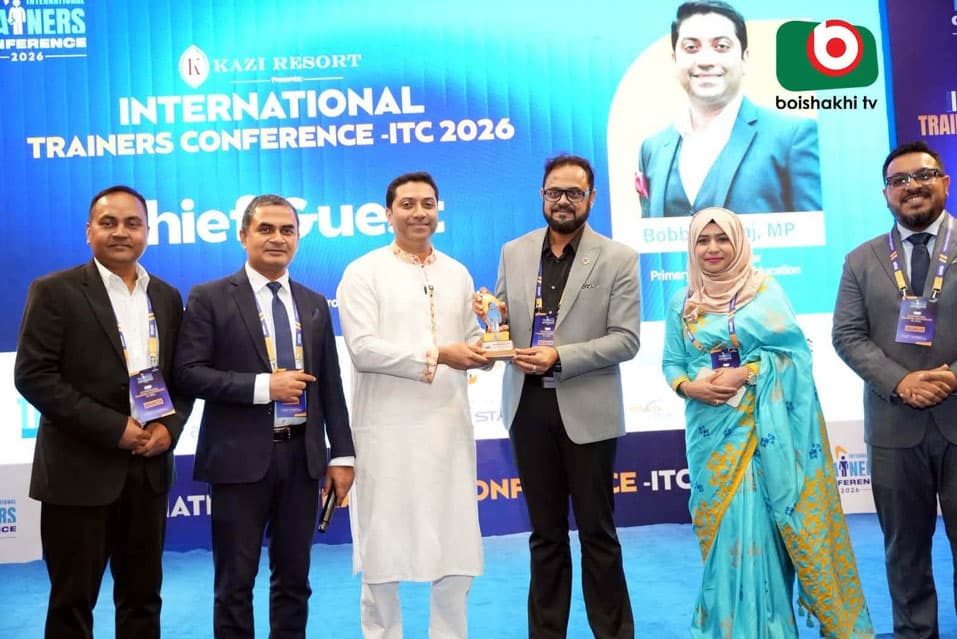 ইন্টারন্যাশনাল ট্রেনার্স কনফারেন্সের মিডিয়া পার্টনার বৈশাখী টিভি