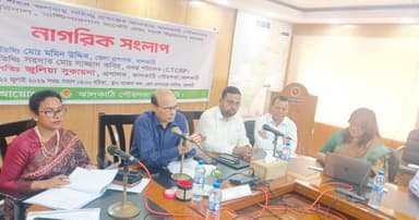 আধুনিক বাস টার্মিনাল ও পার্ক নির্মাণে নাগরিক সংলাপ