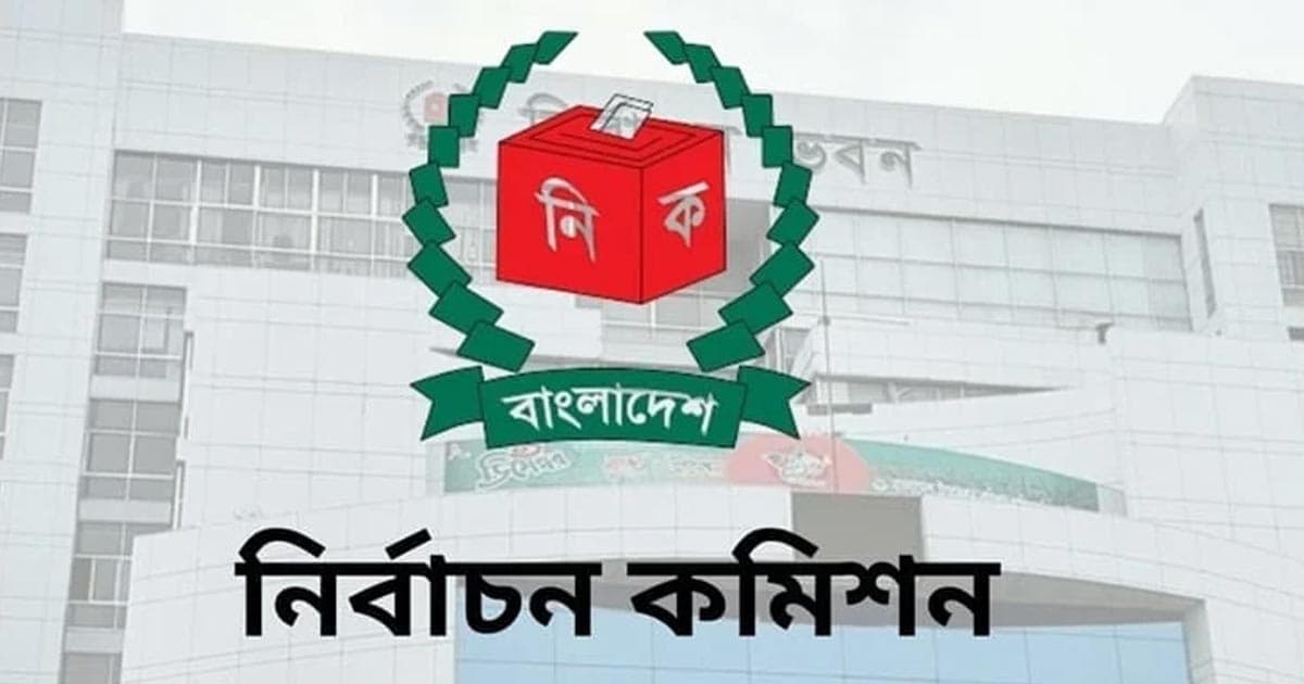 ভোটার তালিকা সংশোধনে ১৫৪ কর্মকর্তা নিয়োগ