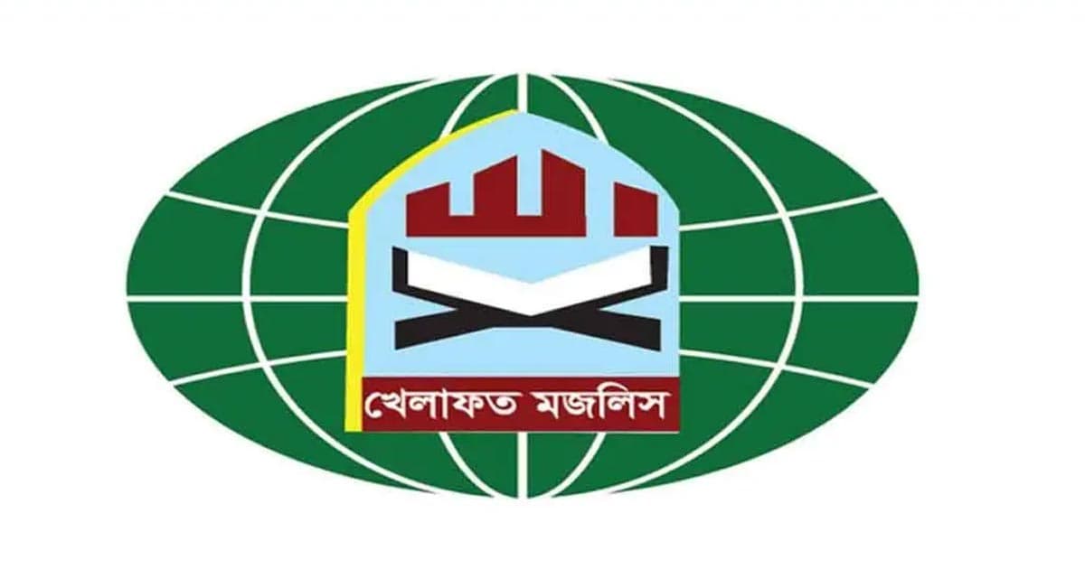 ১১ দলীয় জোট ছাড়ল খেলাফত মজলিস