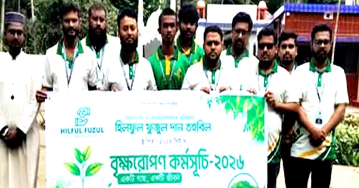 বেনাপোলে পতিত জমিতে বৃক্ষ রোপণ