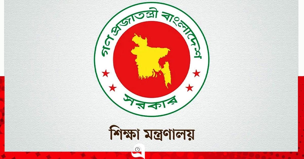 তিন বিশ্ববিদ্যালয়ে নতুন ভিসি নিয়োগ