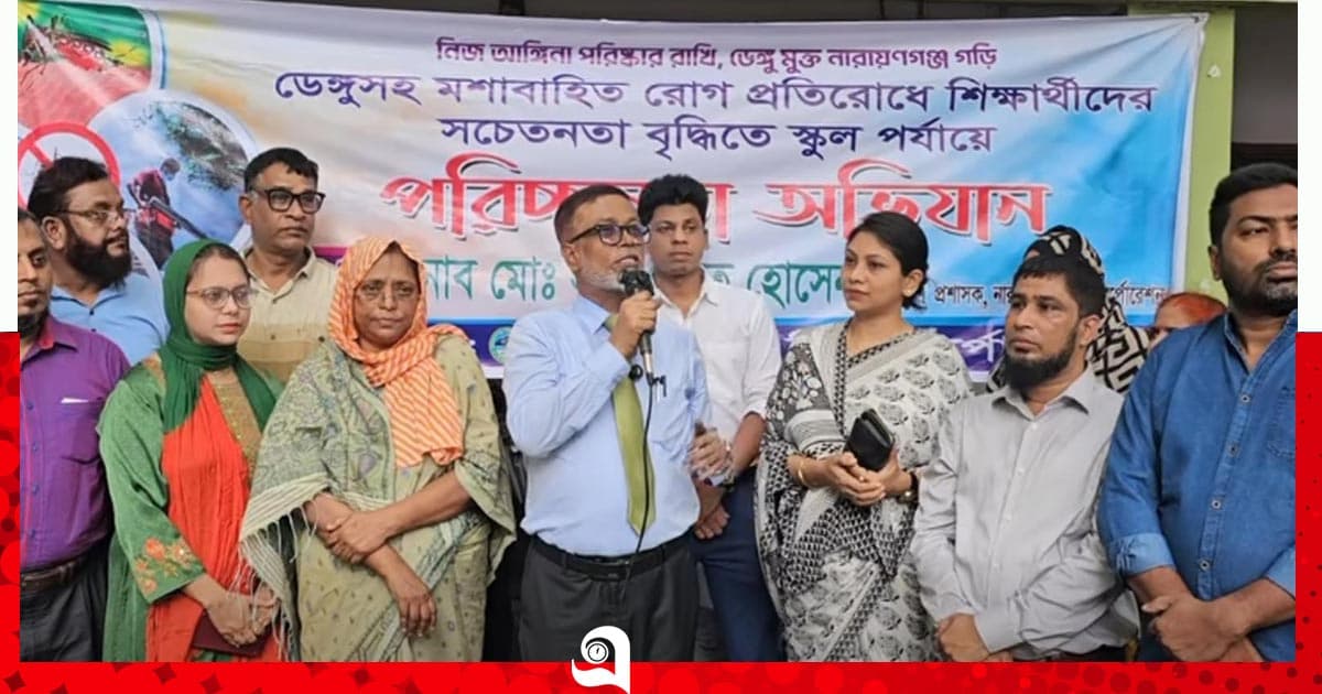 কোন শিক্ষার্থী সুস্থ না থাকলে পড়ালেখায় মনোযোগ দিতে পারবে না : নাসিক প্রশাসক