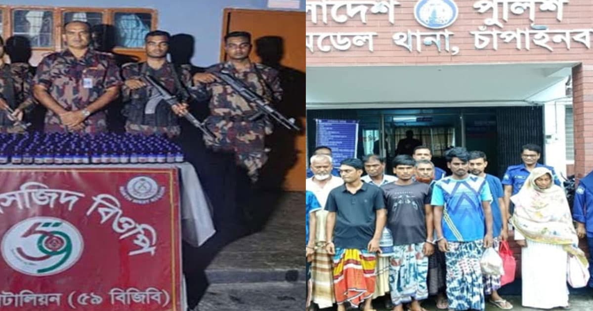 বিজিবি-পুলিশের পৃথক অভিযানে মাদক জব্দ, গ্রেপ্তার ২২