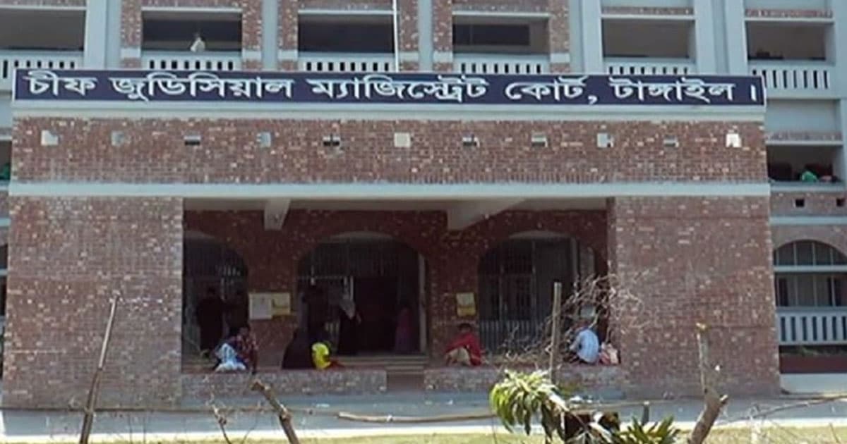 ধর্ষণের দায়ে ২জনের যাবজ্জীবন, ১জনের কারাদণ্ড