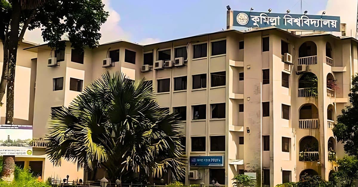 কুবিতে ‘১১ জুলাই প্রতিরোধ দিবস’-এর স্থিরচিত্র ও ভিডিও আহ্বান