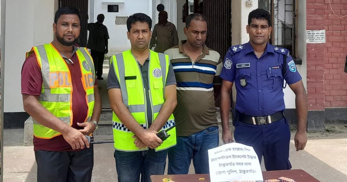 মাদক বিরোধী অভিযানে ভারতীয় ট্যাবলেটসহ গ্রেপ্তার ১