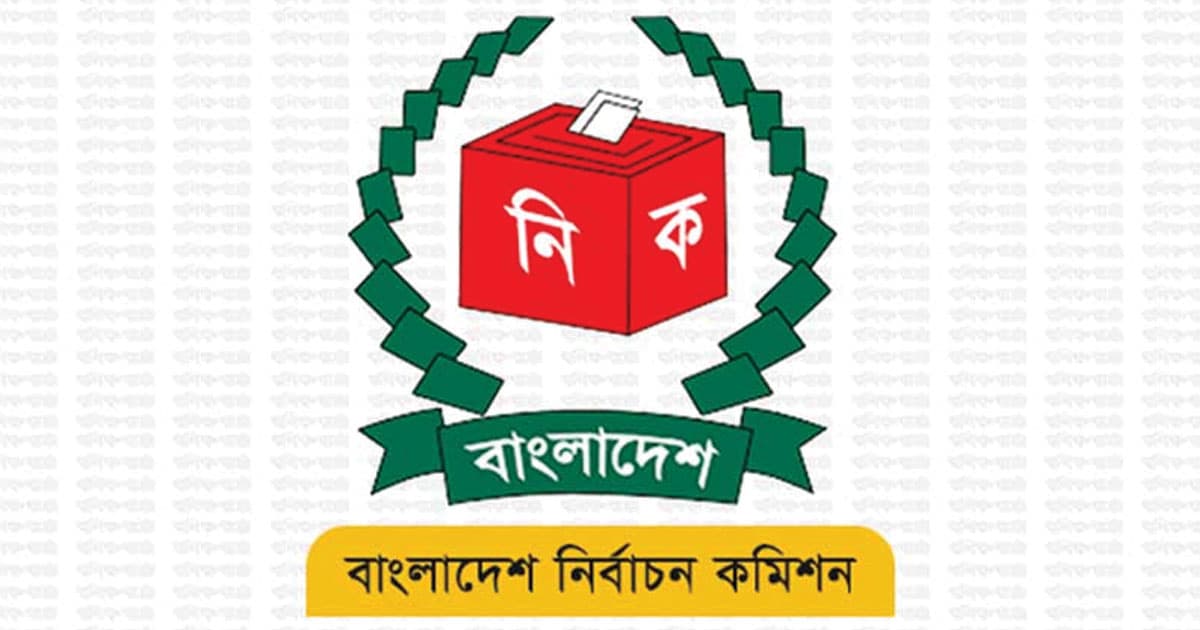 চূড়ান্ত ভোটার তালিকা প্রকাশ ৩১ আগস্ট