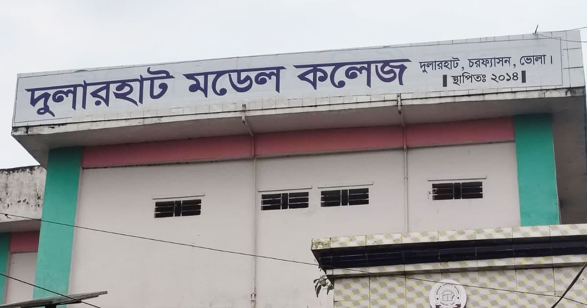 নিয়মবহির্ভূতভাবে শিক্ষার্থীদের কাছ থেকে টাকা আদায়ের অভিযোগ