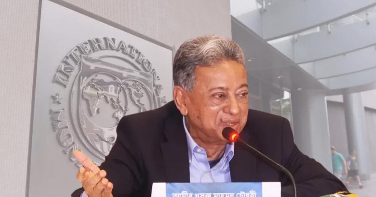 দেশের স্বার্থে আইএমএফের নতুন ঋণ কর্মসূচিতে যাচ্ছে সরকার: অর্থমন্ত্রী