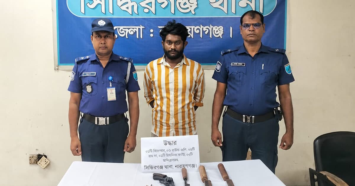 অস্ত্র ও মাইক্রোবাসসহ ডাকাত দলের সদস্য গ্রেপ্তার