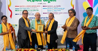 নজরুল বিশ্ববিদ্যালয়ে ‘৪র্থ আন্তর্জাতিক নাট্যোৎসব’