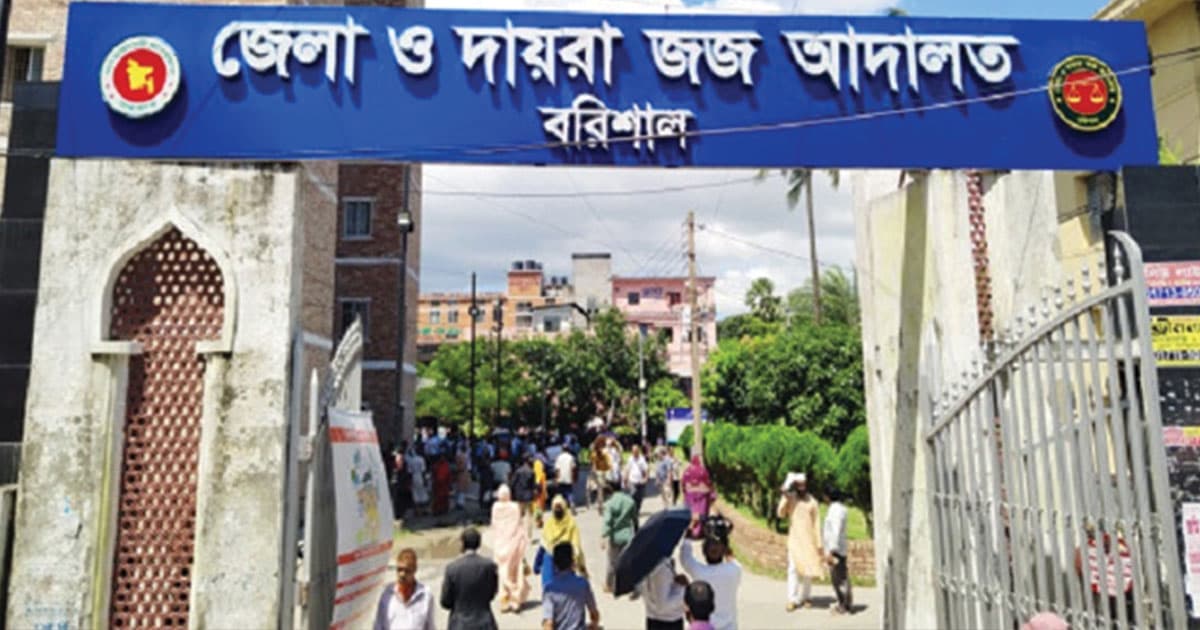 প্রবাসে আটকে রেখে নির্যাতন, চার ভাই-বোনের কারাদণ্ড