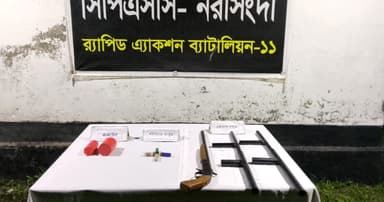 নরসিংদীতে র‍্যাব- এর অভিযানে অবৈধ অস্ত্র উদ্ধার