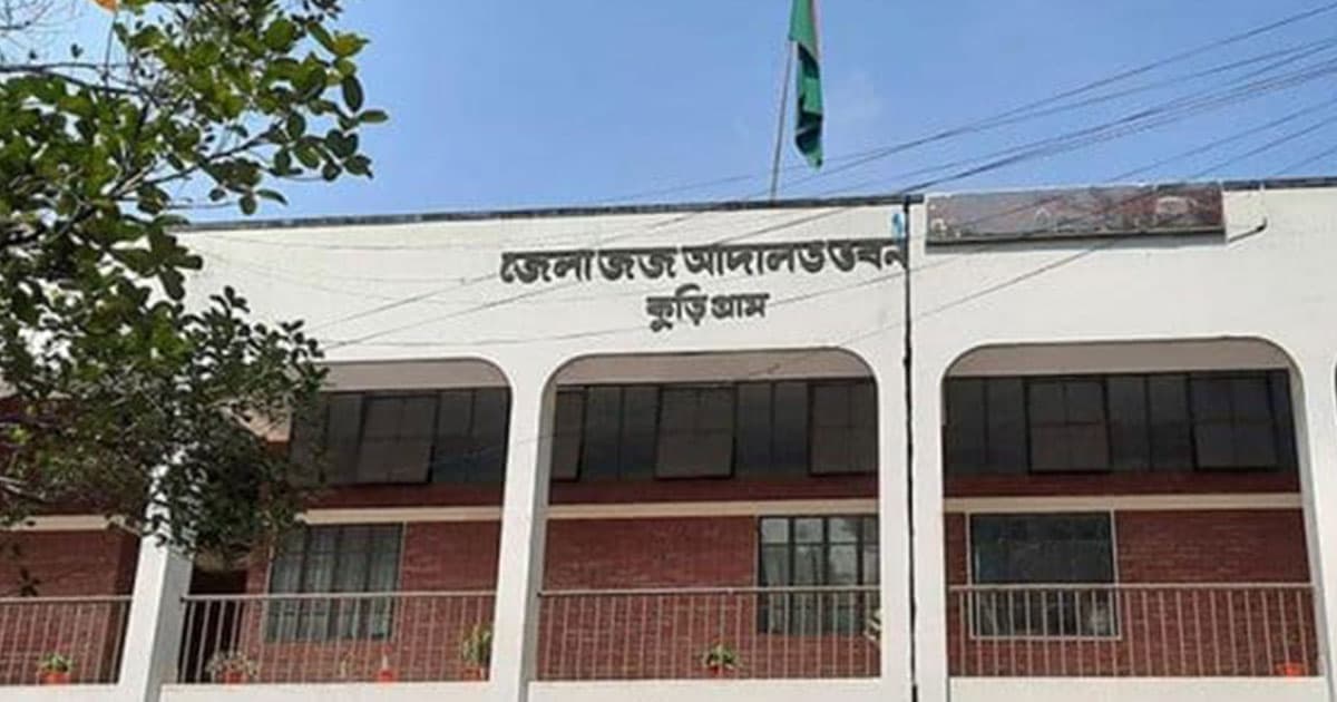 পরকীয়ার জেরে স্বামীকে খুন, ৪ জনের যাবজ্জীবন