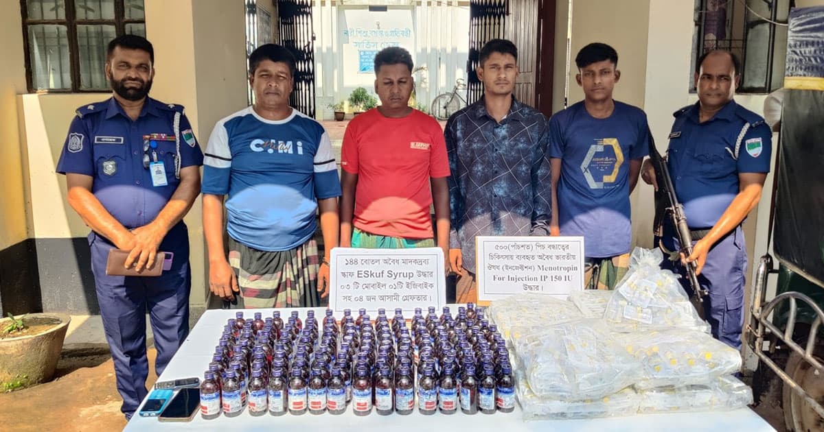 পুলিশের অভিযানে ভারতীয় মাদকসহ আটক ৪