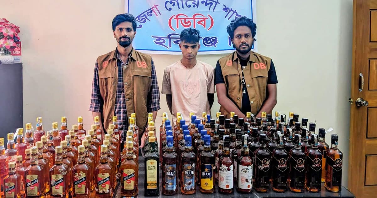 ডিবির বিশেষ অভিযানে অবৈধ মদ উদ্ধার গ্রেপ্তার ১