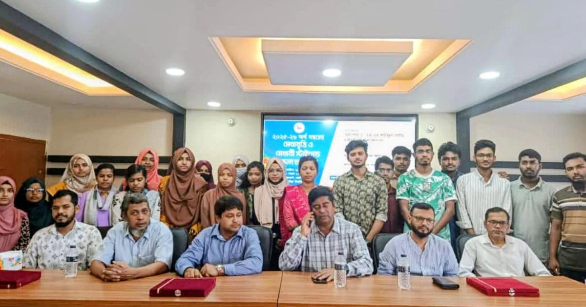 বিজ্ঞান ও প্রকৌশল অনুষদের শিক্ষার্থীদের মেধাবৃত্তি প্রদান