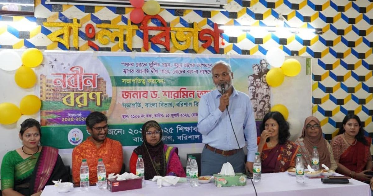 ওরিয়েন্টেশনের মধ্য দিয়ে ববিতে শুরু হলো শিক্ষাবর্ষ
