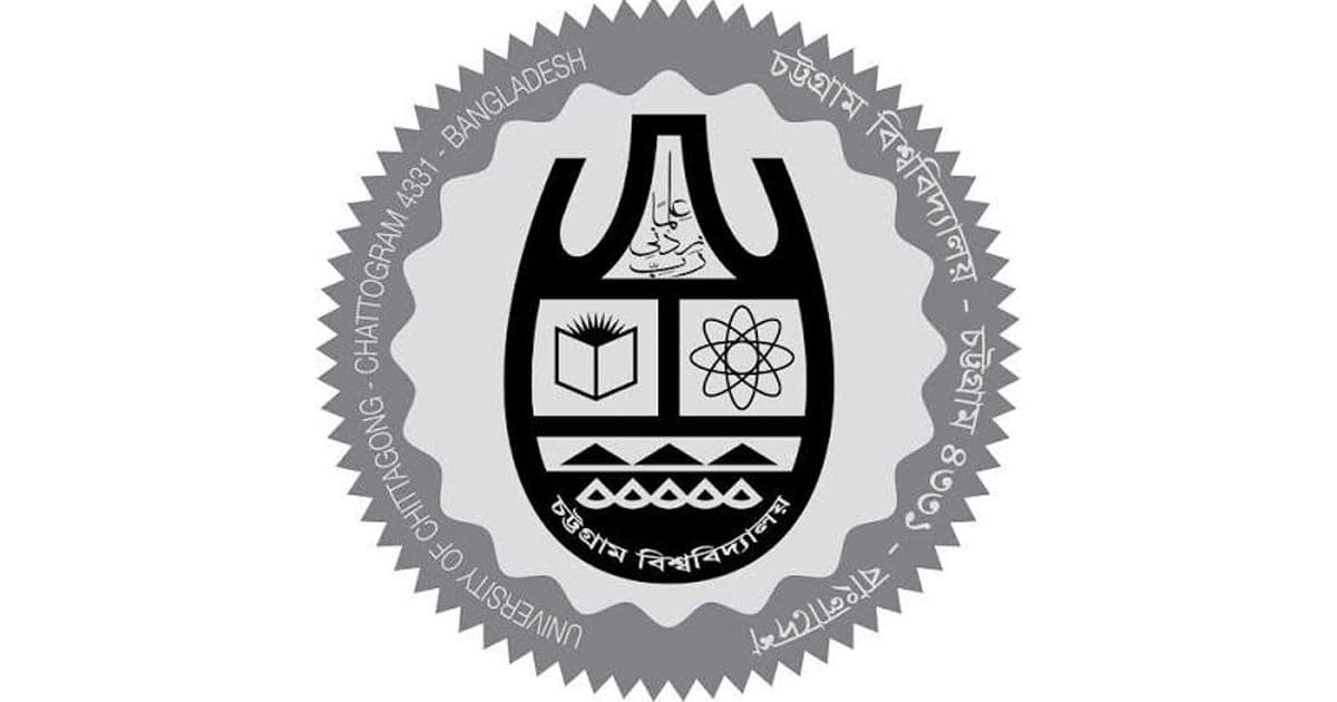 চবি’তে যৌন হয়রানির অভিযোগ