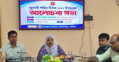গুরুদাসপুরে জুলাই শহিদ দিবস পালিত