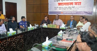 যথাযোগ্য মর্যাদায় জুলাই শহীদ দিবস পালিত